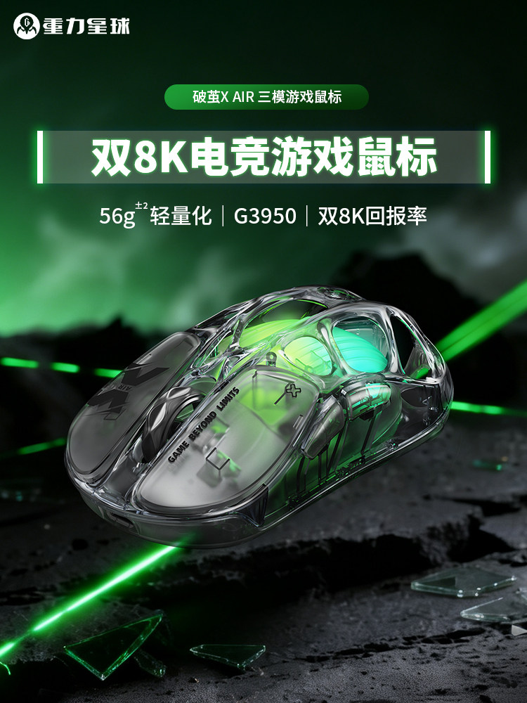 Gravastar Breaking Cocoon X Ai - Tablet Accessories For Gaming บทวิจารณ์และราคา